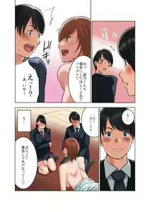 Page 100 of Qoopie - preview thumbnail