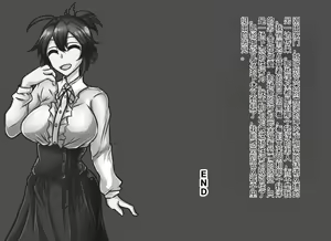 Page 143 of "Watashi, Netorarechaimashita~" | "我，我被别人抢走了～" - preview thumbnail