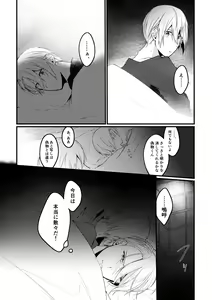 Page 16 of Yama ● Setsu ● gi Sekkusu Shippai-shuu - preview thumbnail