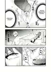 Page 12 of Eris Ojousama no Ketsui, Gekisen! Shoya Nikaime | Яростная решимость Мисс Эрис, Первая ночь: Дубль 2! (decensored) - preview thumbnail