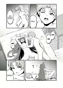 Page 15 of Eris Ojousama no Ketsui, Gekisen! Shoya Nikaime | Яростная решимость Мисс Эрис, Первая ночь: Дубль 2! (decensored) - preview thumbnail