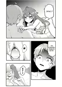 Page 16 of Eris Ojousama no Ketsui, Gekisen! Shoya Nikaime | Яростная решимость Мисс Эрис, Первая ночь: Дубль 2! (decensored) - preview thumbnail
