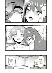 Page 23 of Eris Ojousama no Ketsui, Gekisen! Shoya Nikaime | Яростная решимость Мисс Эрис, Первая ночь: Дубль 2! (decensored) - preview thumbnail