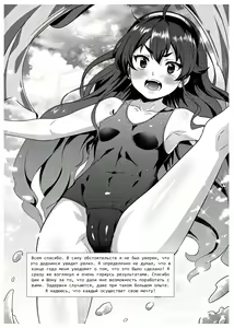 Page 28 of Eris Ojousama no Ketsui, Gekisen! Shoya Nikaime | Яростная решимость Мисс Эрис, Первая ночь: Дубль 2! (decensored) - preview thumbnail
