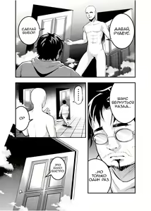 Page 3 of Eris Ojousama no Ketsui, Gekisen! Shoya Nikaime | Яростная решимость Мисс Эрис, Первая ночь: Дубль 2! (decensored) - preview thumbnail