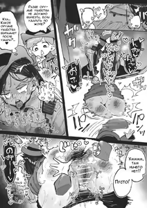 Page 9 of Hentai no Halloween ni Makikomareru Onee-san | Девушка попала в извращенный Хэллоуин - preview thumbnail