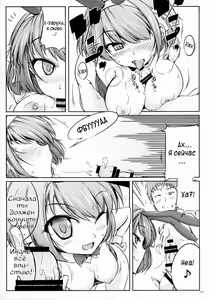 Page 17 of Harubon - preview thumbnail