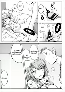 Page 9 of Harubon - preview thumbnail