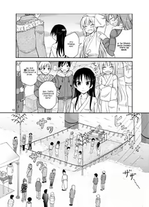 Page 11 of Shima no Narawashi Zenra de Misogi | На острове принято совершать церемонию очищения нагишом - preview thumbnail