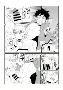 Page 40 of Garigari-kun Tokunou - preview thumbnail
