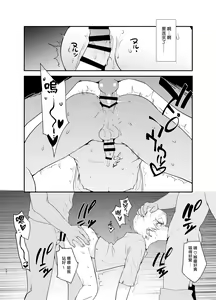 Page 12 of Hentai Inmon 4 Kangokusen Otoko no Musume Kyousei Houshi - preview thumbnail