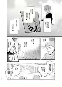 Page 16 of Hentai Inmon 4 Kangokusen Otoko no Musume Kyousei Houshi - preview thumbnail