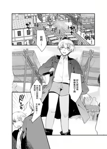 Page 3 of Hentai Inmon 4 Kangokusen Otoko no Musume Kyousei Houshi - preview thumbnail
