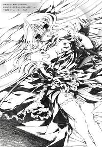 Page 23 of Curtain Call wa Anata to… - preview thumbnail