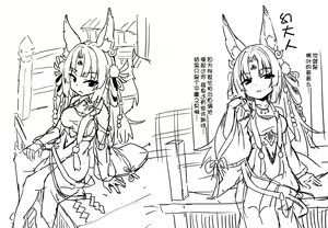 Page 30 of Noa-sama 08 Kijoui de... - preview thumbnail