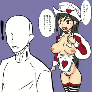 Page 255 of カサイ屋 - preview thumbnail