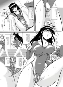 Page 63 of Mazo Dorei Maki -Maki to Mazo Doreitachi- - preview thumbnail