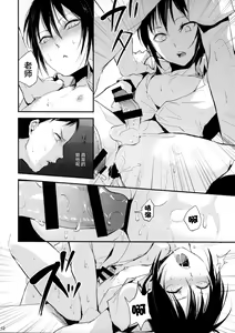 Page 484 of locon collection - preview thumbnail