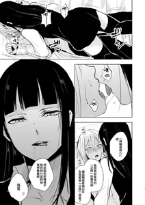 Page 696 of locon collection - preview thumbnail