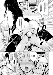 Page 708 of locon collection - preview thumbnail