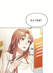 Page 16 of I Can't Stand It,Ajumma (我受不了了，阿姨) 12-14话 - preview thumbnail