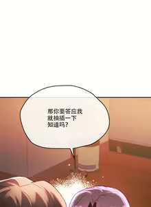Page 40 of I Can't Stand It,Ajumma (我受不了了，阿姨) 12-14话 - preview thumbnail