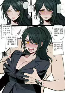 Page 14 of ratatatat74·定制性爱玩偶机器人（LC整合汉化组） - preview thumbnail