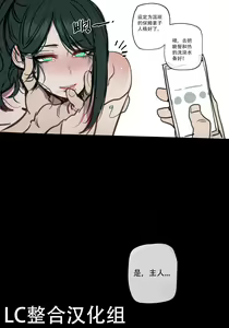 Page 20 of ratatatat74·定制性爱玩偶机器人（LC整合汉化组） - preview thumbnail