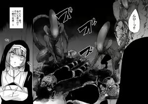 Page 13 of Isekai Alien - Naedoko Ochi No Sister Hen - - preview thumbnail