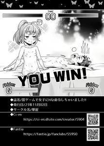 Page 37 of Batsu Game de Joshi ni H na Meirei Shichaimashita!! | 벌칙 게임으로 여자에게 야한 명령을 내렸습니다 - preview thumbnail