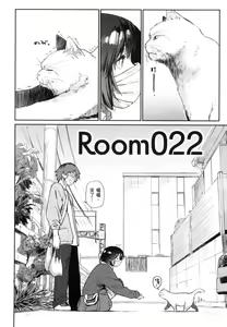 Page 165 of Sakuseikei Kanojo | 榨精系女孩 (decensored) - preview thumbnail