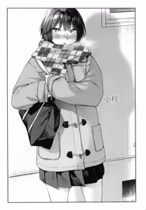 Page 194 of Sakuseikei Kanojo | 榨精系女孩 (decensored) - preview thumbnail