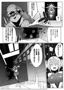 Page 28 of 2D Comic Magazine Yari-houdai! Hame-houdai? Niku Onaho Joutai no Kabe Shiri Heroine Vol. 1 - preview thumbnail