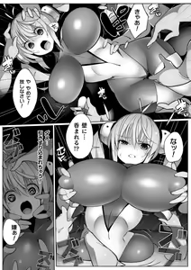Page 30 of 2D Comic Magazine Yari-houdai! Hame-houdai? Niku Onaho Joutai no Kabe Shiri Heroine Vol. 1 - preview thumbnail