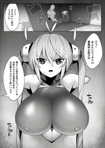Page 31 of 2D Comic Magazine Yari-houdai! Hame-houdai? Niku Onaho Joutai no Kabe Shiri Heroine Vol. 1 - preview thumbnail