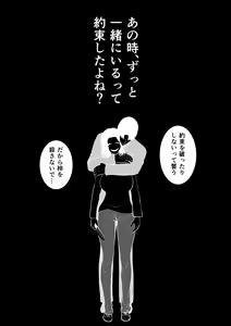 Page 103 of HappyFace ~ Soushuuhen ~ - preview thumbnail