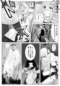 Page 105 of HappyFace ~ Soushuuhen ~ - preview thumbnail