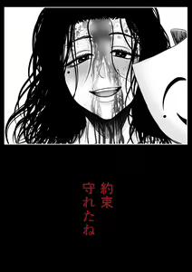Page 127 of HappyFace ~ Soushuuhen ~ - preview thumbnail