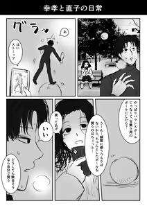Page 131 of HappyFace ~ Soushuuhen ~ - preview thumbnail