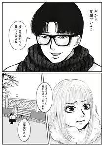 Page 16 of HappyFace ~ Soushuuhen ~ - preview thumbnail