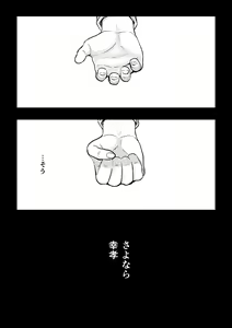 Page 33 of HappyFace ~ Soushuuhen ~ - preview thumbnail