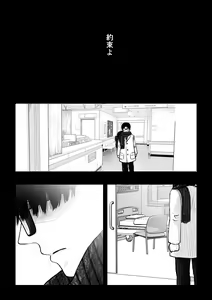 Page 42 of HappyFace ~ Soushuuhen ~ - preview thumbnail