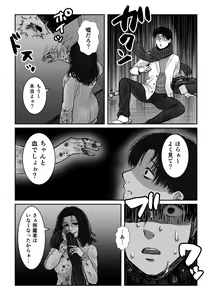 Page 51 of HappyFace ~ Soushuuhen ~ - preview thumbnail