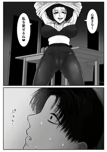 Page 52 of HappyFace ~ Soushuuhen ~ - preview thumbnail