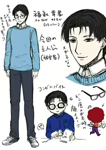 Page 76 of HappyFace ~ Soushuuhen ~ - preview thumbnail