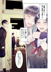 Page 8 of Osananajimi ni Onna dato Muriyari Wakaraserareta Ken - preview thumbnail
