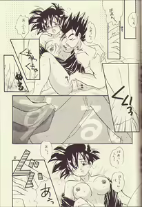 Page 36 of Motto Aishi Ai Masho - preview thumbnail