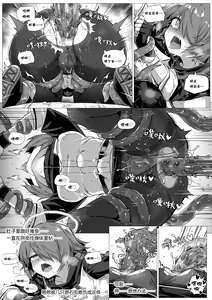 Page 127 of Kataokasan 2023.11.08 - preview thumbnail