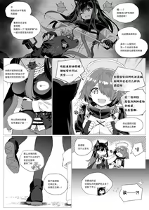 Page 201 of Kataokasan 2023.11.08 - preview thumbnail
