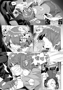 Page 206 of Kataokasan 2023.11.08 - preview thumbnail